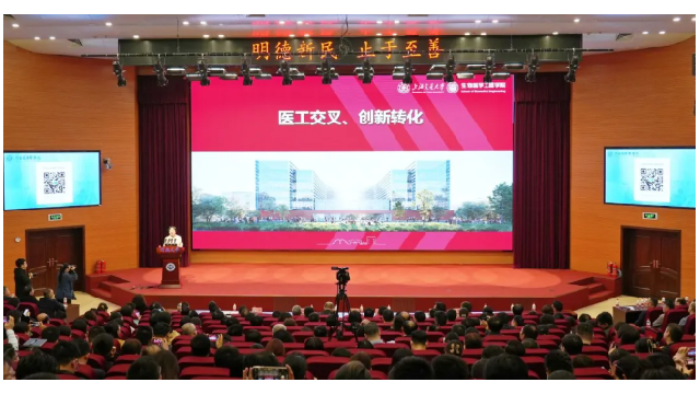 會議回顧 | 河南大學醫工交叉學科發展座談會暨“X+醫學”學科交叉交流會