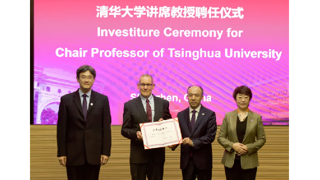 國際納米科學與化學領域著名學者Charles M. Lieber全職受聘清華大學深圳國際研究生院